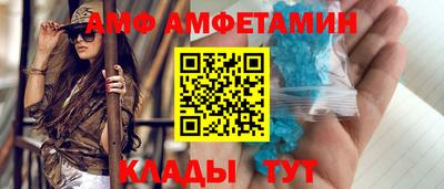 бутик Усть-Илимск