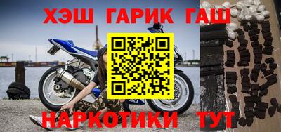 гашишное масло Усть-Джегута