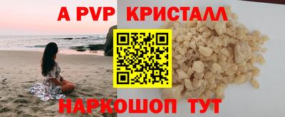 прущая мука Уссурийск