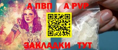 бутик Усть-Илимск