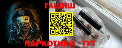 бутик Усть-Илимск