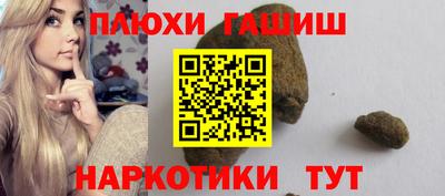бутик Усть-Илимск