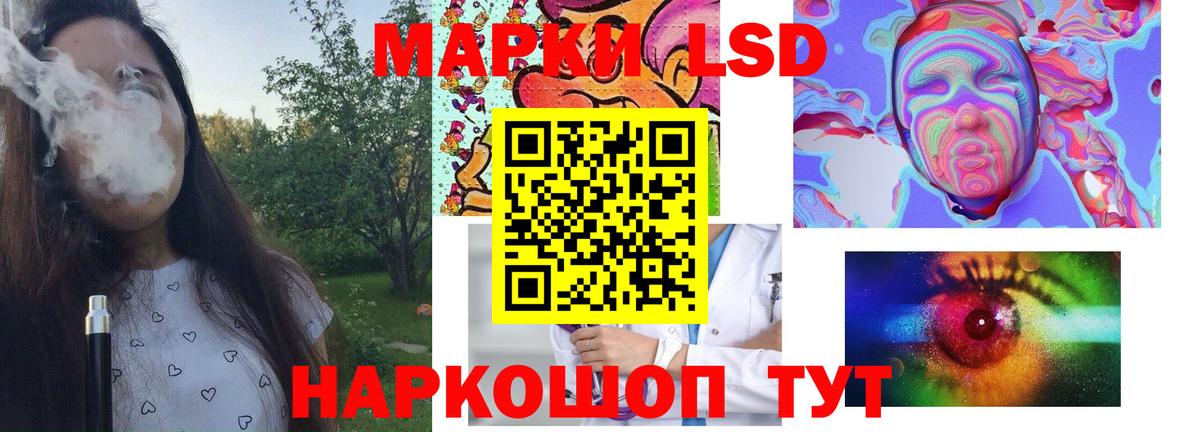 LSD-25 экстази ecstasy  Лсд 25 экстази ecstasy  Вход с VPN  Норильск 