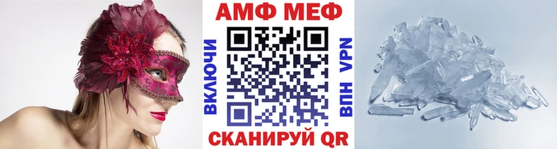 наркота Норильск МЕТАМФЕТАМИН пудра