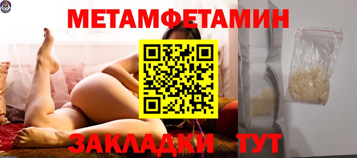 Норильск  Метамфетамин витя  Вход с VPN  Метамфетамин витя 