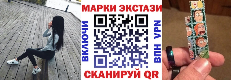 Наркотические марки 1,8мг  MEGA сайт  Норильск 