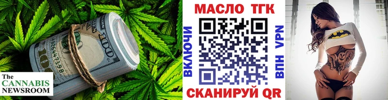 blacksprut как зайти  Норильск  ТГК вейп с тгк  наркотики 