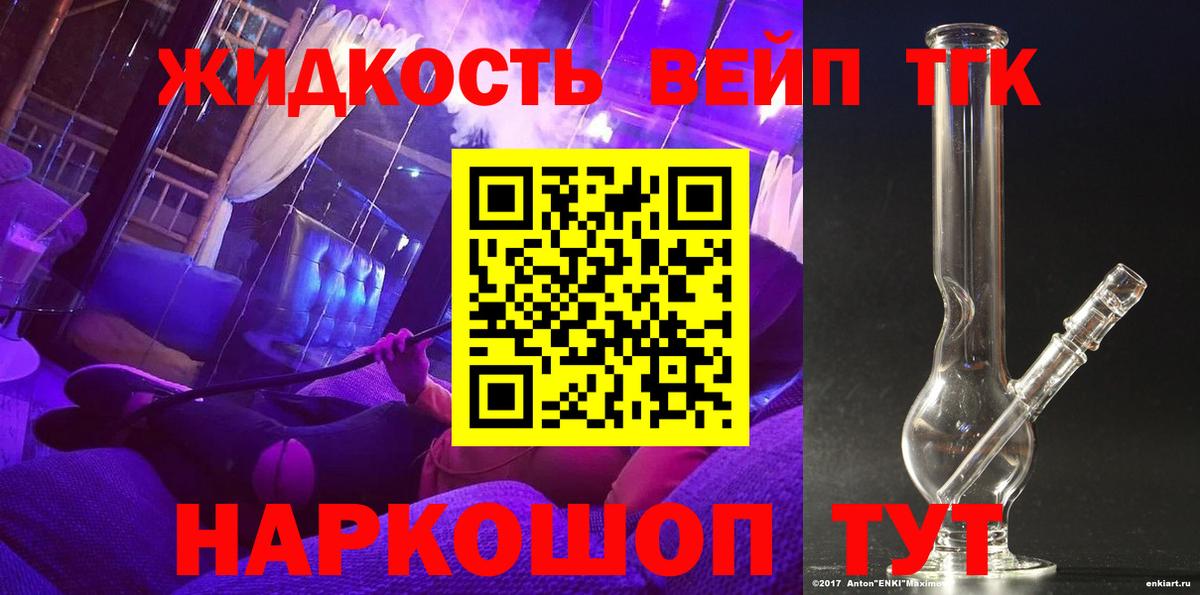 Дистиллят ТГК Wax Норильск