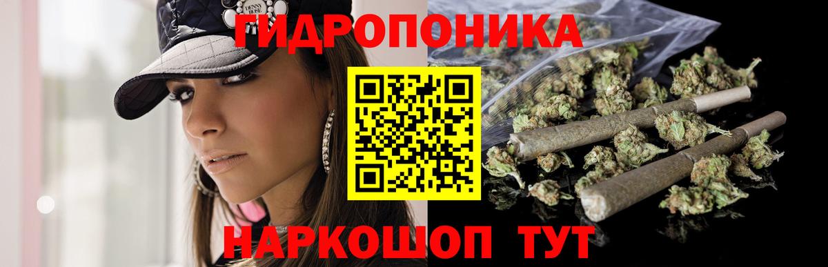 Шишки марихуана LSD WEED Норильск