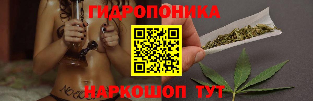 Каннабис планчик  Марихуана LSD WEED  Вход с VPN  МАРИХУАНА Bruce Banner  Норильск  Конопля Amnesia 